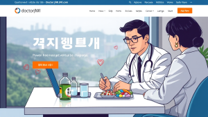 Read more about the article 마운자로 부작용 관리: 효과적인 대처법과 영양 솔루션